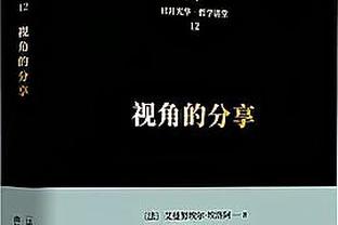 你真是新秀？热火18号秀小海梅贡献17分6板8助&助攻数生涯新高！